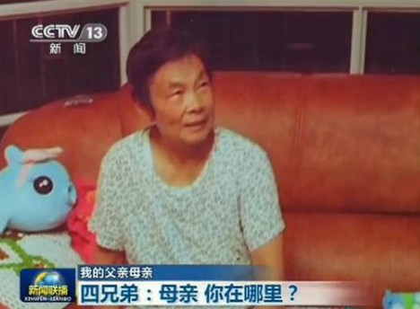 《新聞聯(lián)播》開(kāi)辟尋人板塊