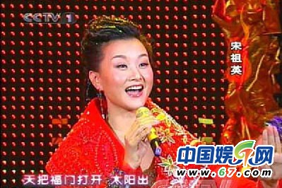 宋祖英確認加盟蛇年春晚 連登24屆春晚造型大回顧(組圖)