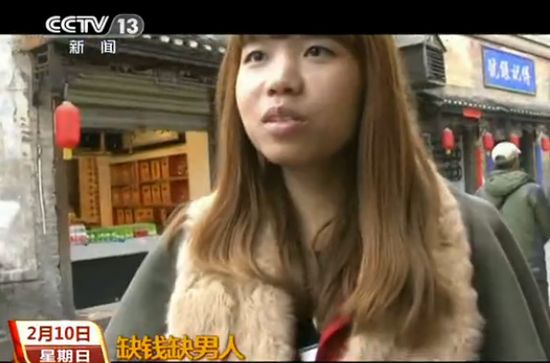 媒體街頭采訪“你缺啥” 路人稱(chēng)缺錢(qián)缺愛(ài)缺女人