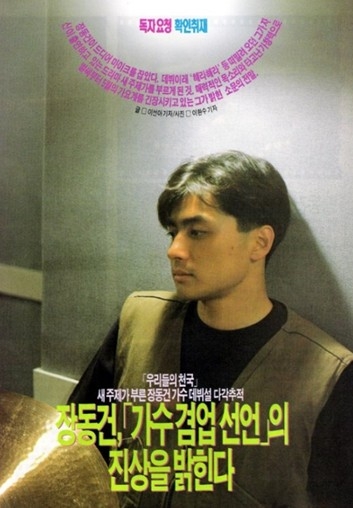 明星出道10年 丑小鴨變鳳凰！