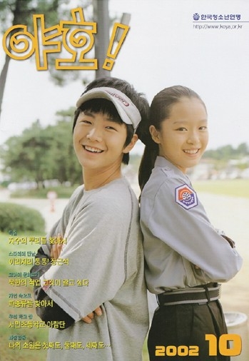 明星出道10年 丑小鴨變鳳凰！