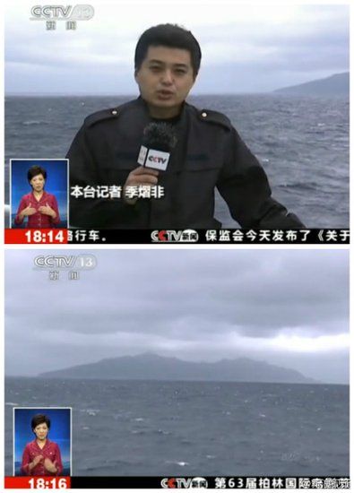 央視首進(jìn)釣魚(yú)島3海里海域拍攝島嶼全貌