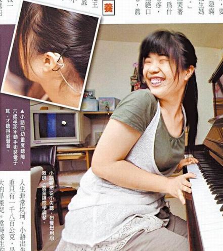 明星“私生子”落魄成長(zhǎng)：王祖賢聾啞女兒再曝光