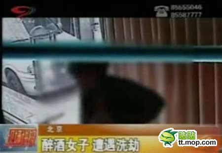 的哥劫財(cái)劫色后被抓竟還說爽