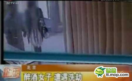 的哥劫財(cái)劫色后被抓竟還說爽