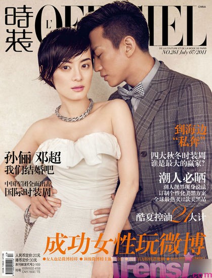 揭秘女星閃電結婚內(nèi)幕