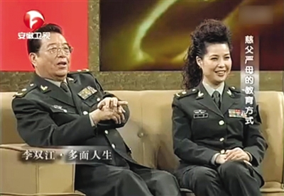 2011年2月，李雙江夫婦做客《魯豫有約》談教子問(wèn)題。視頻截圖