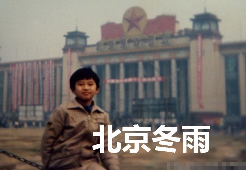 鄧超昔日清秀可愛(ài)童年照曝光(組圖)