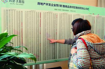 新國(guó)五條促新盤扎堆上 開發(fā)商著急賣