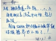 課堂小紙條引懷舊潮