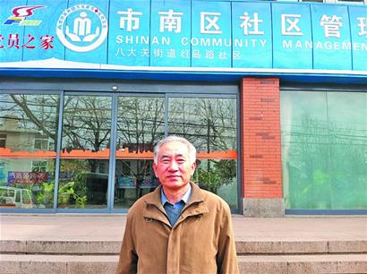 那些年，我們那樣學(xué)雷鋒