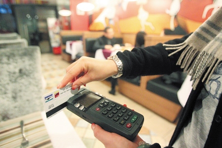 刷卡手續(xù)費下調(diào)后，持卡人發(fā)現(xiàn)，信用卡中心上調(diào)了積分兌禮的門檻。IC圖