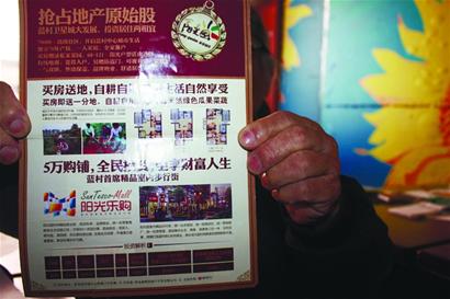 房錢交了，收房時(shí)麻煩來了