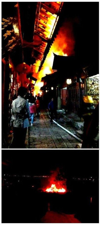 麗江火災現場（圖片來源于網絡）