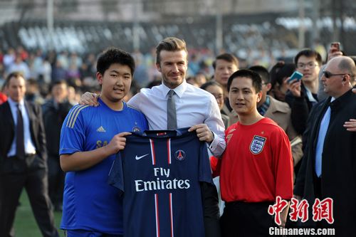 貝克漢姆在北京二中與小球員們同場競技