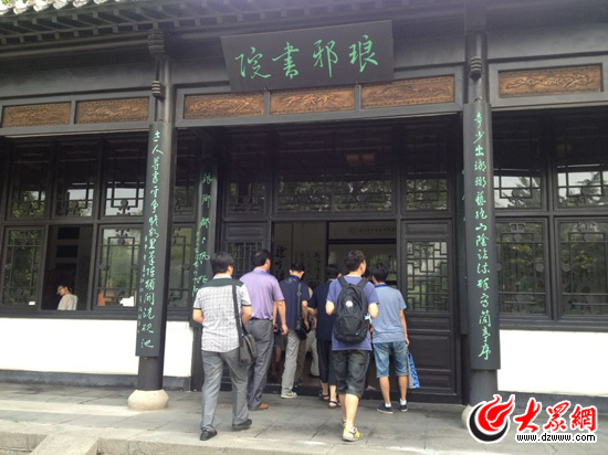 點擊瀏覽下一張