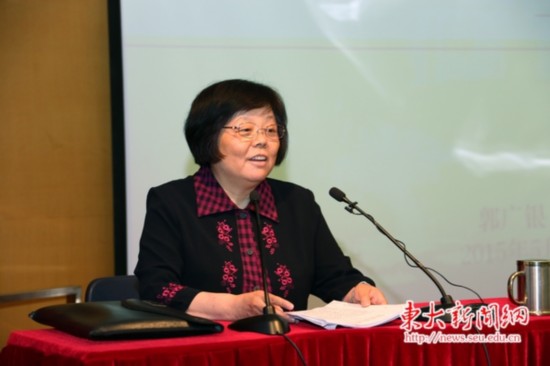 東南大學(xué)召開“三嚴(yán)三實”專題黨課暨專題教育動員部署大會