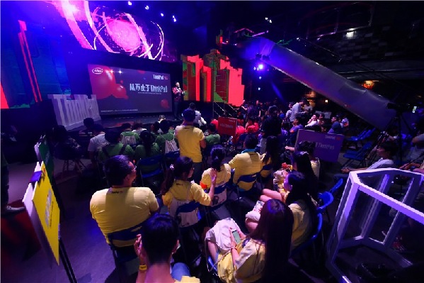 ThinkPad青島大型粉絲狂歡活動(dòng)