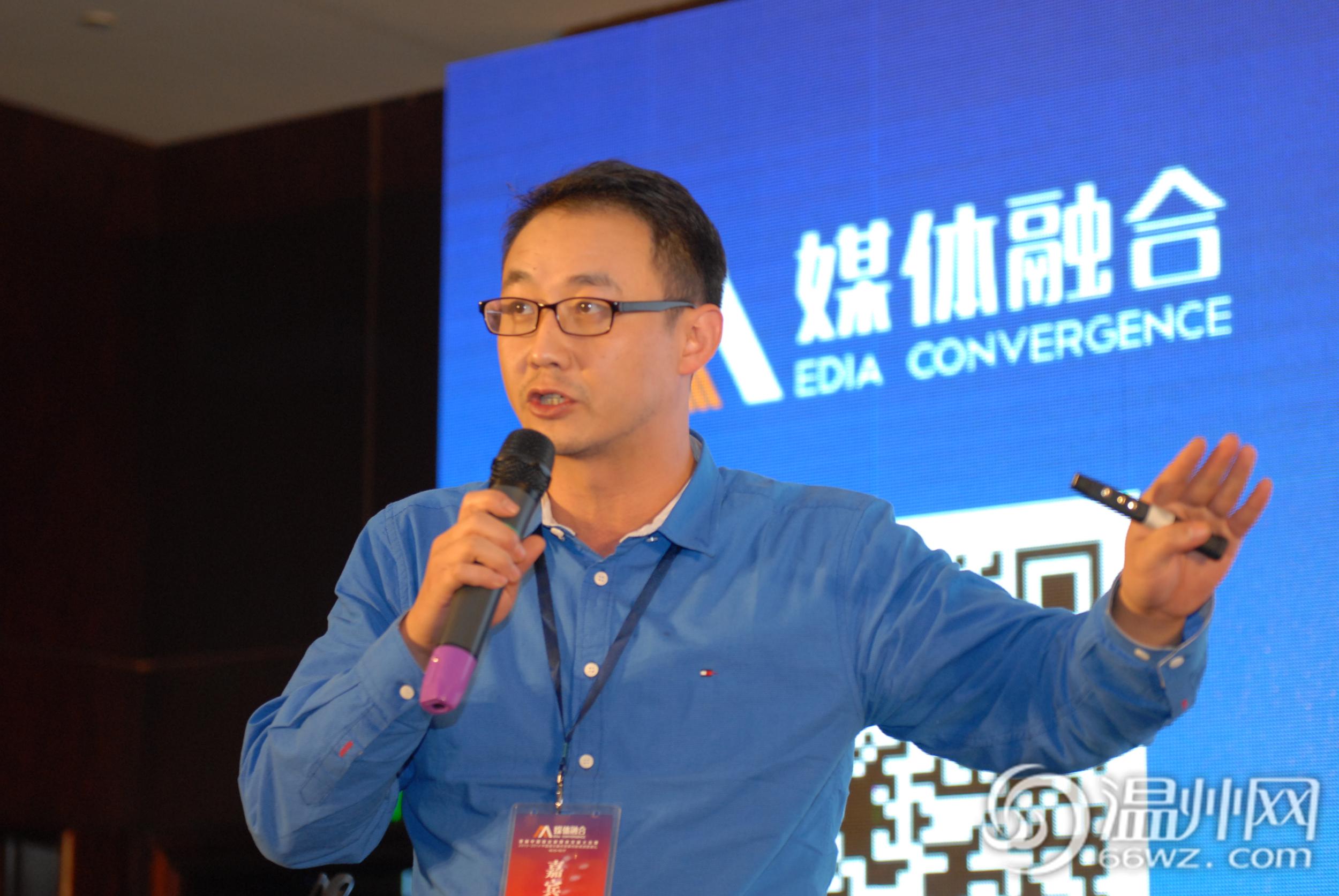 首屆中國報(bào)業(yè)新媒體發(fā)展大會在溫州舉行