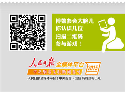 “中央廚房”是媒體融合的唯一模式嗎？